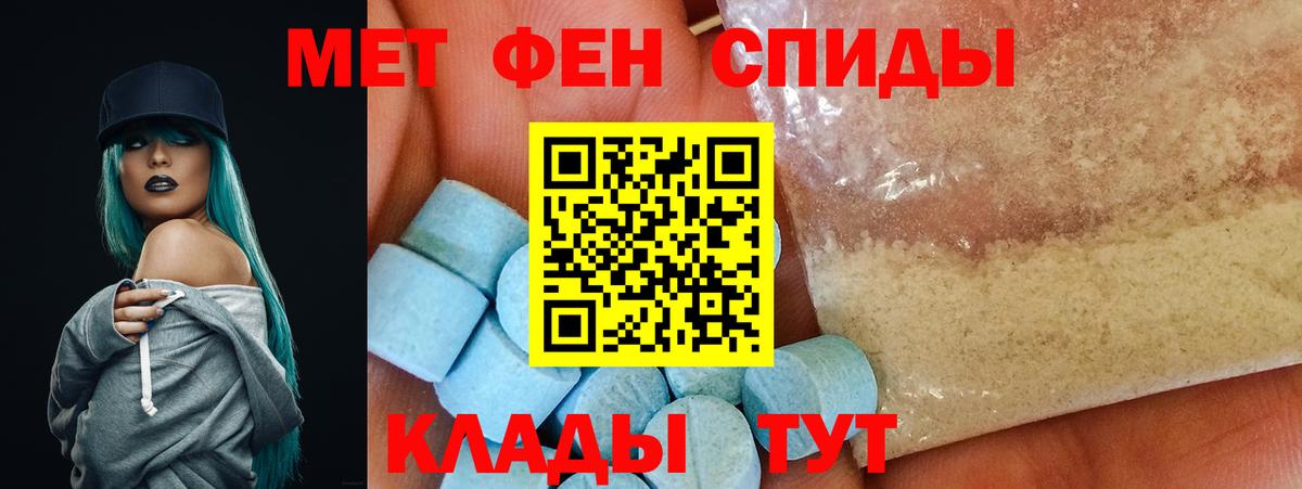 АМФЕТАМИН 97% Артём