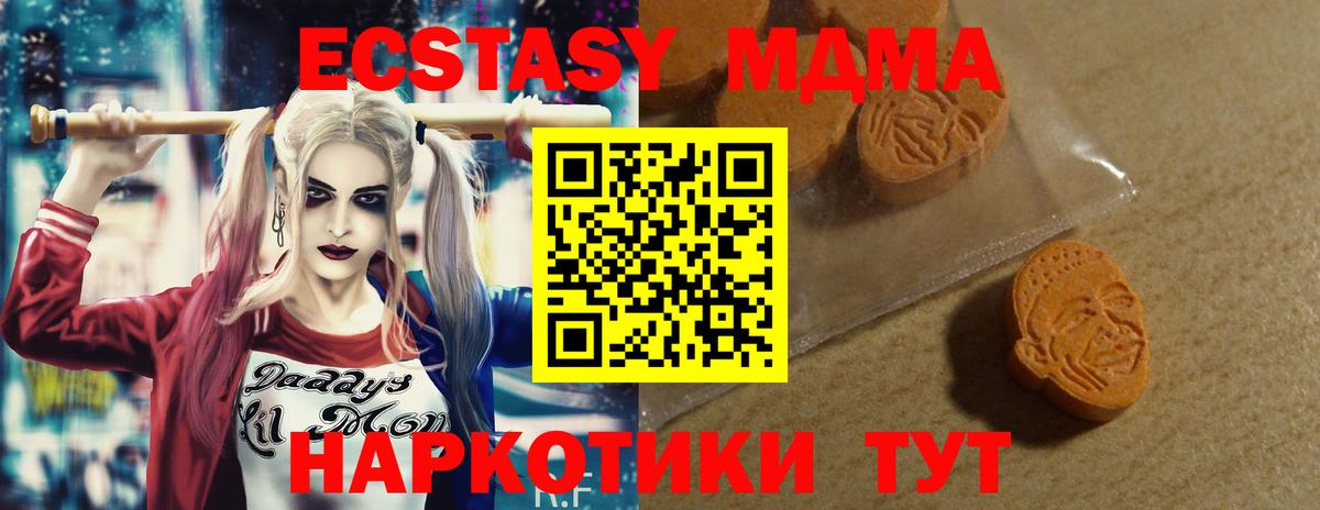 Артём  Ecstasy круглые  Ecstasy  Вход с VPN 