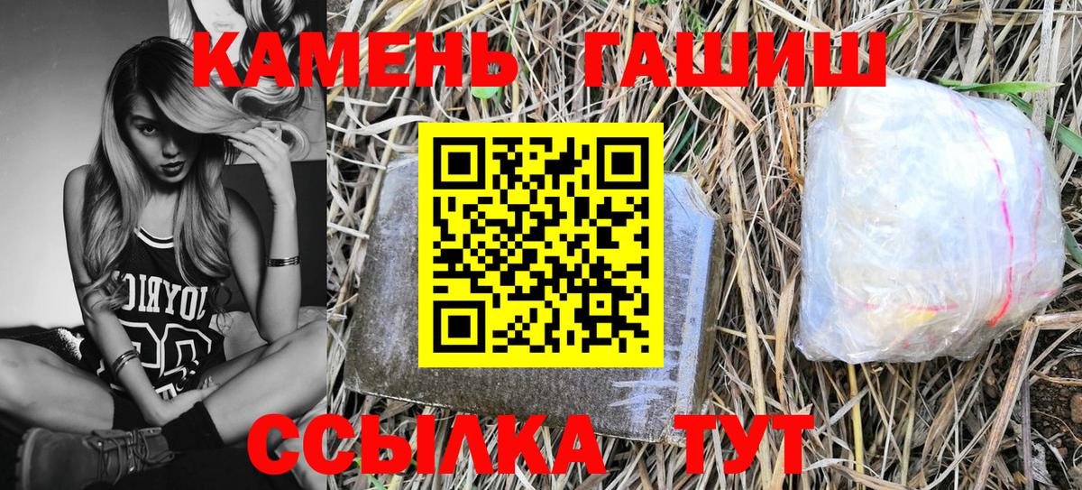 Артём  Гашиш Cannabis  Вход с VPN 