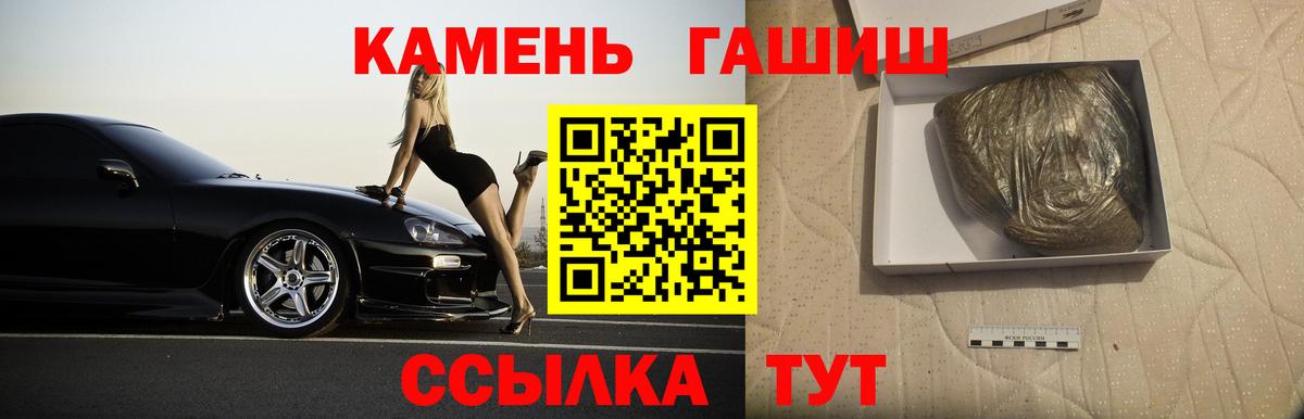 ГАШИШ Cannabis  Артём  Гашиш Изолятор 