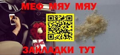 соль курить ск Апрелевка