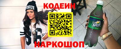 синтетический гашиш Апшеронск