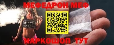 эйфоретик Балаково