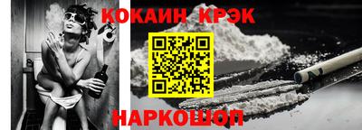 соль курить ск Апрелевка