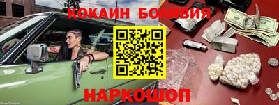 соль курить ск Апрелевка