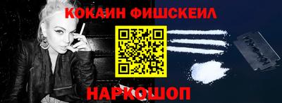 соль курить ск Апрелевка