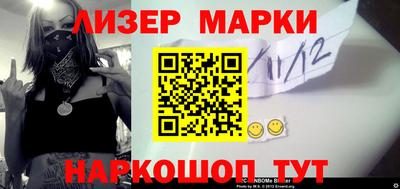 соль курить ск Апрелевка