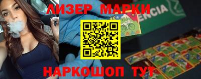 гашик Аргун