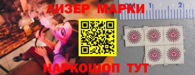 соль курить ск Апрелевка