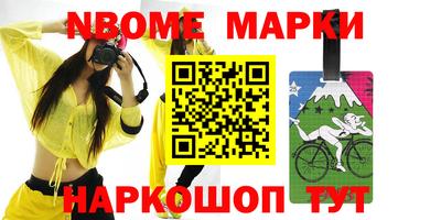 синтетический гашиш Апшеронск