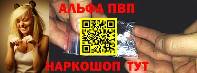 соль курить ск Апрелевка