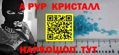 синтетический гашиш Апшеронск