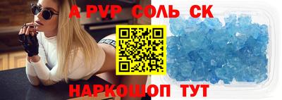 гашик Аргун