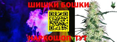 синтетический гашиш Апшеронск
