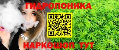 соль курить ск Апрелевка