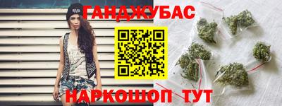 соль курить ск Апрелевка