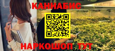 синтетический гашиш Апшеронск