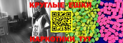 соль курить ск Апрелевка