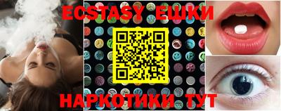 гашик Аргун
