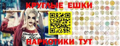синтетический гашиш Апшеронск