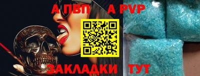 синтетический гашиш Апшеронск