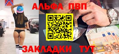 соль курить ск Апрелевка