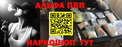 apvp Азнакаево