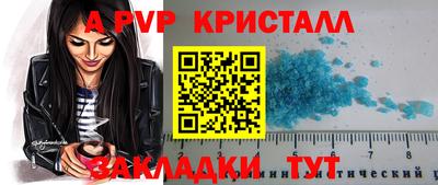 соль курить ск Апрелевка