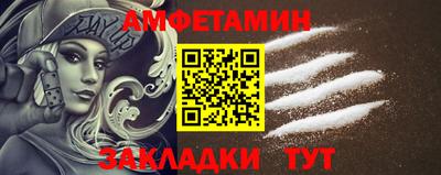 соль курить ск Апрелевка
