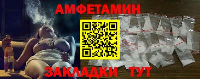 соль курить ск Апрелевка