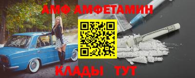 синтетический гашиш Апшеронск