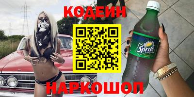 гашик Аргун