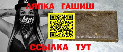 синтетический гашиш Апшеронск
