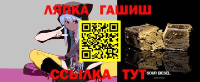 гашик Аргун