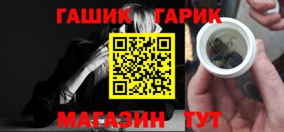 гашик Аргун