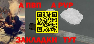 синтетический гашиш Апшеронск
