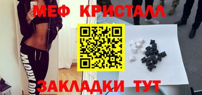 индика Абакан