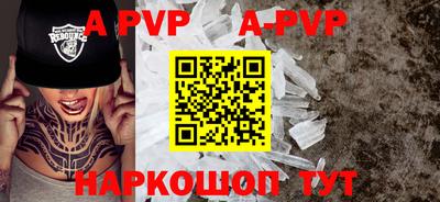 синтетический гашиш Апшеронск