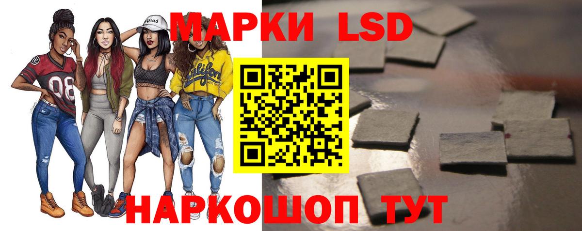 MEGA как зайти  Вход с VPN  ЛСД экстази ecstasy  Артём  ЛСД экстази кислота 