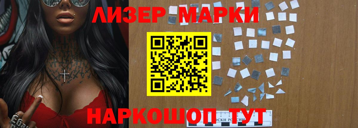 LSD-25 экстази кислота  Артём  Лсд 25 экстази кислота 