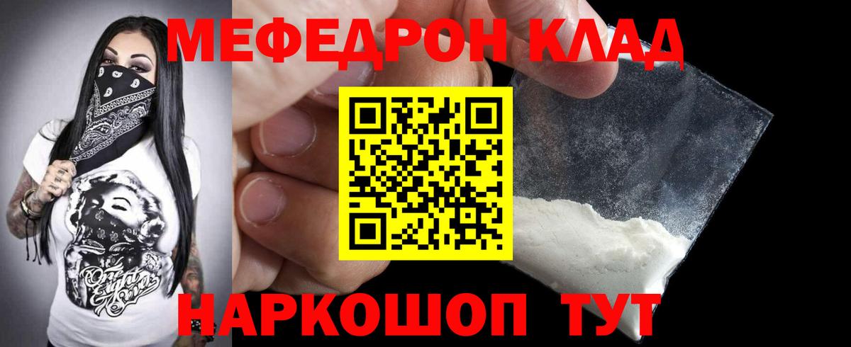 МЯУ-МЯУ мяу мяу  Меф  Артём  Вход с VPN 