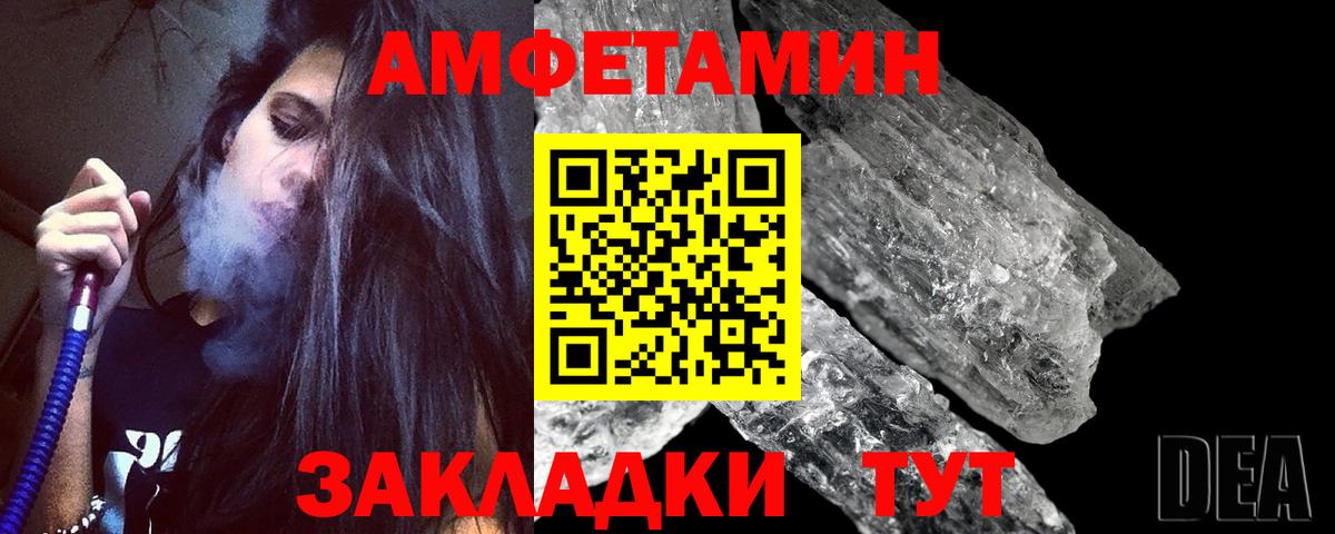 МЕТАМФЕТАМИН пудра  Артём  МЕТАМФЕТАМИН пудра 