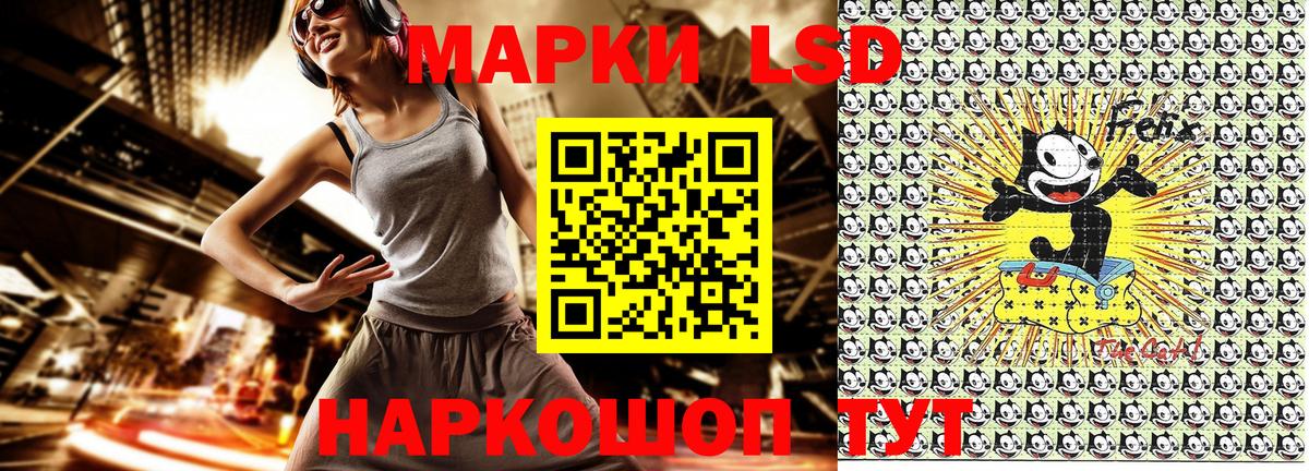 Марки 25I-NBOMe  Марки N-bome 1500мкг  Артём  Марки N-bome 1500мкг 