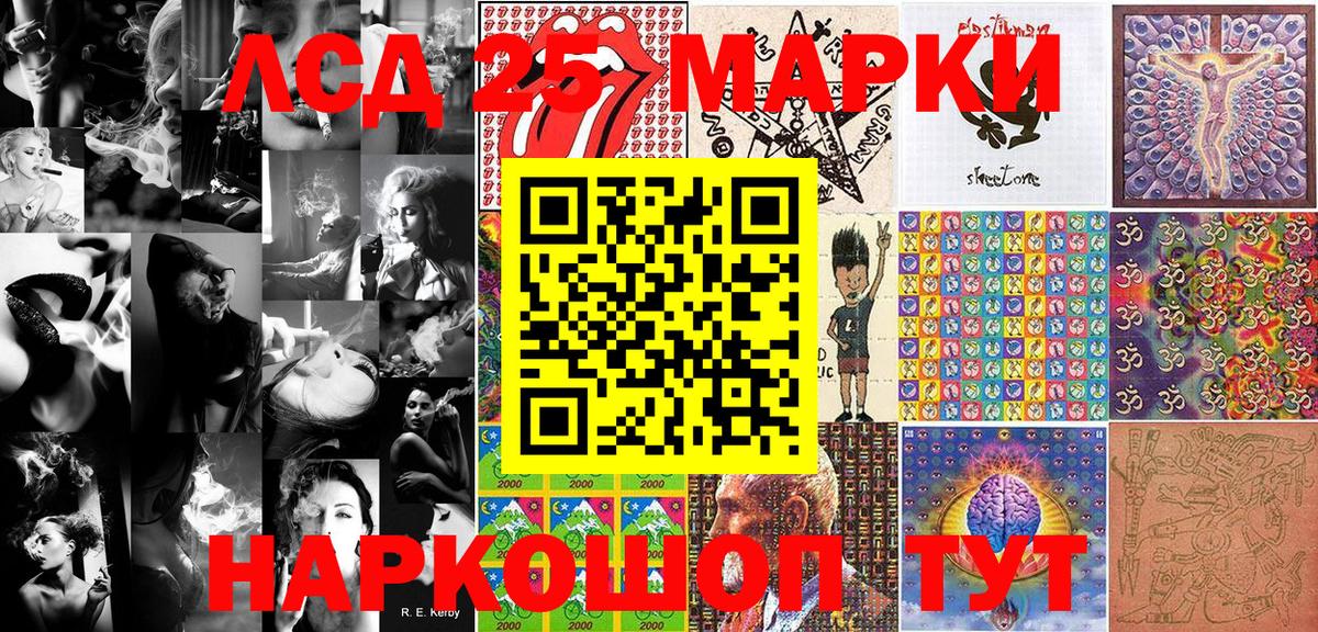 Конопля  Артём  Мефедрон   ГАШИШ  Вход с VPN  Cocaine 