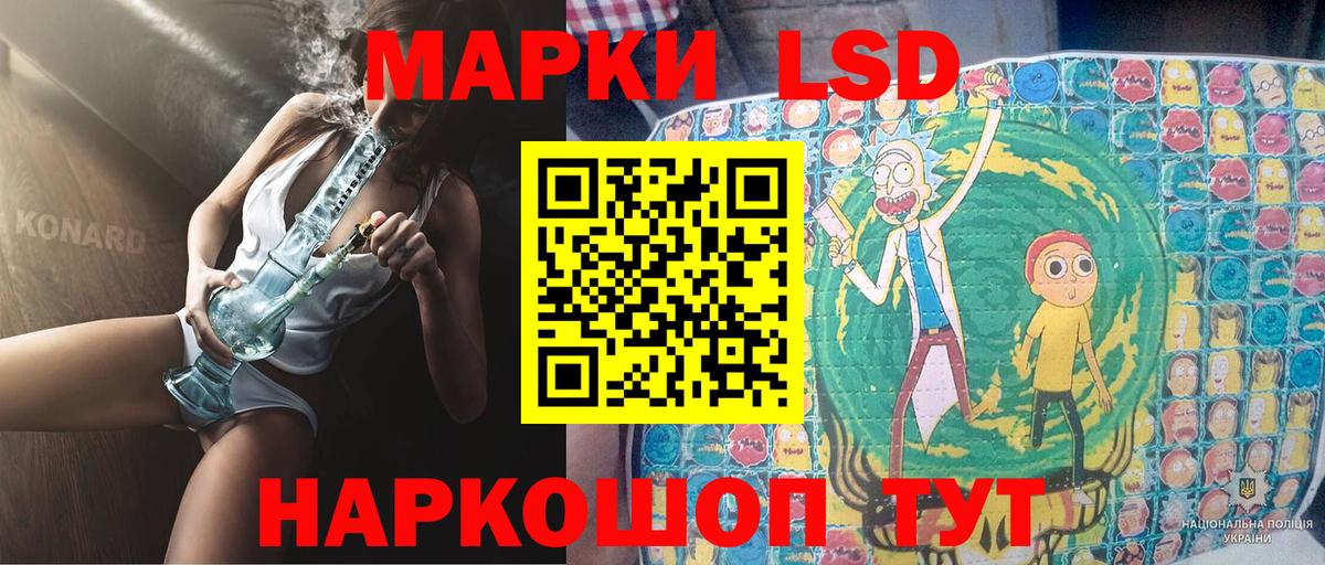 Наркотические марки 1500мкг  Вход с VPN  Наркотические марки 1500мкг  Артём 
