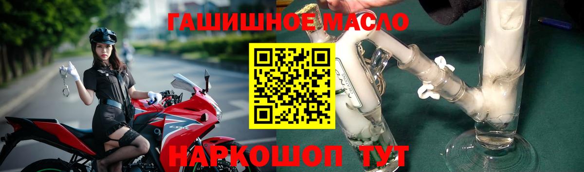 где можно купить наркотик  Дистиллят ТГК вейп с тгк  Артём  ТГК вейп с тгк 