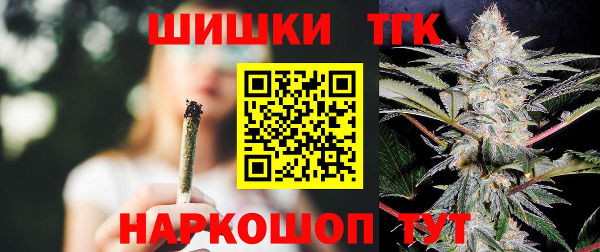 Марихуана гибрид Артём