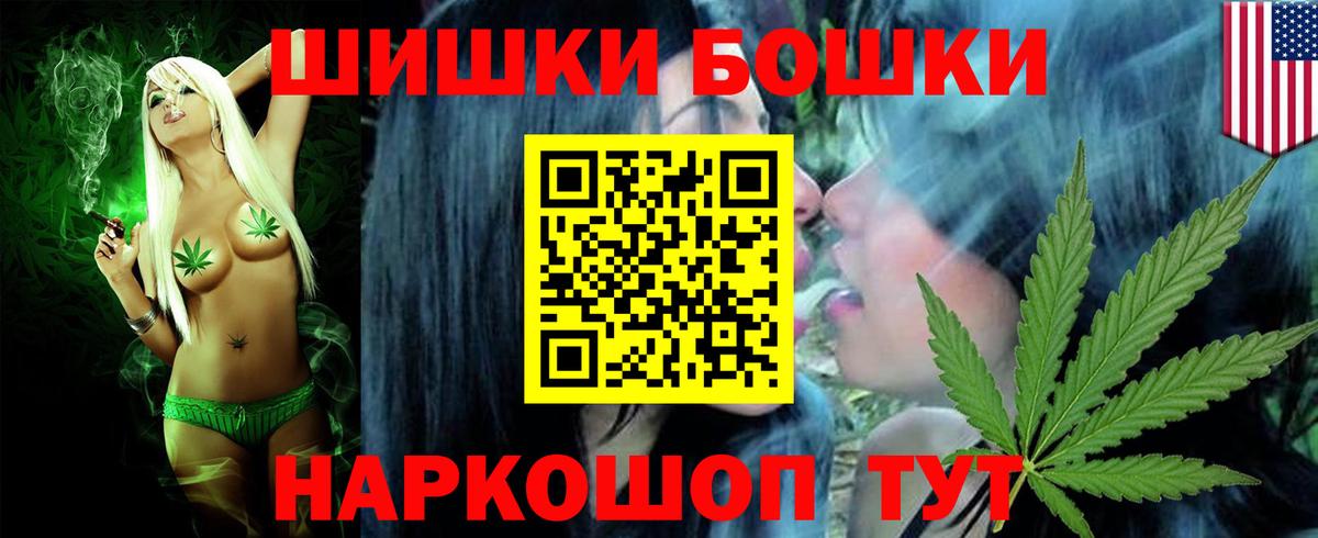 Артём  Бошки Шишки VHQ  Конопля сатива  Вход с VPN  Канабис LSD WEED 