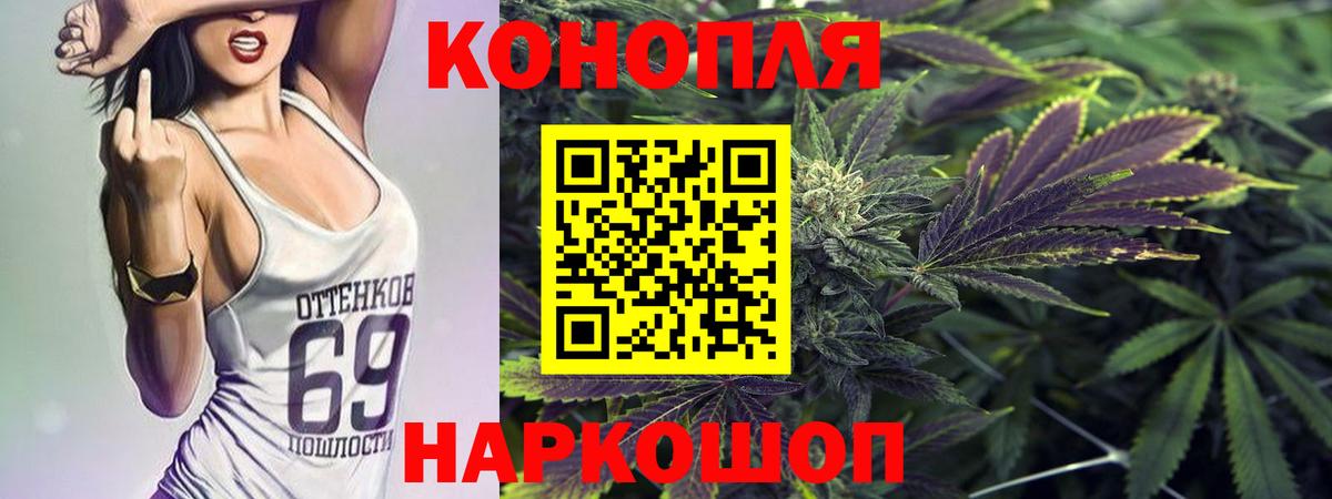 Каннабис индика  Бошки Шишки индика  Шишки марихуана LSD WEED  Артём  Конопля гибрид 